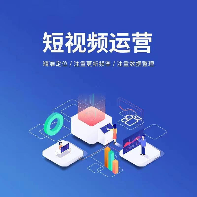 宣传图二：水城预约小程序开发展示