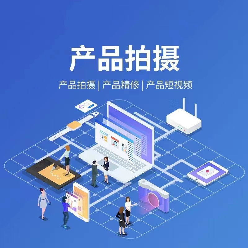宣传图一：水城小程序开发展示
