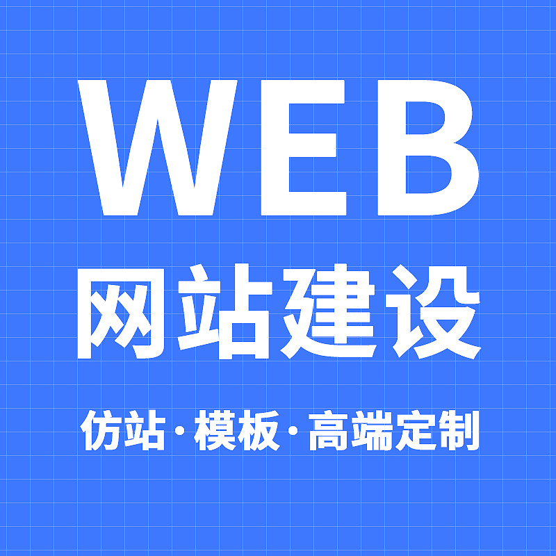 宣传图三：水城商城小程序开发展示