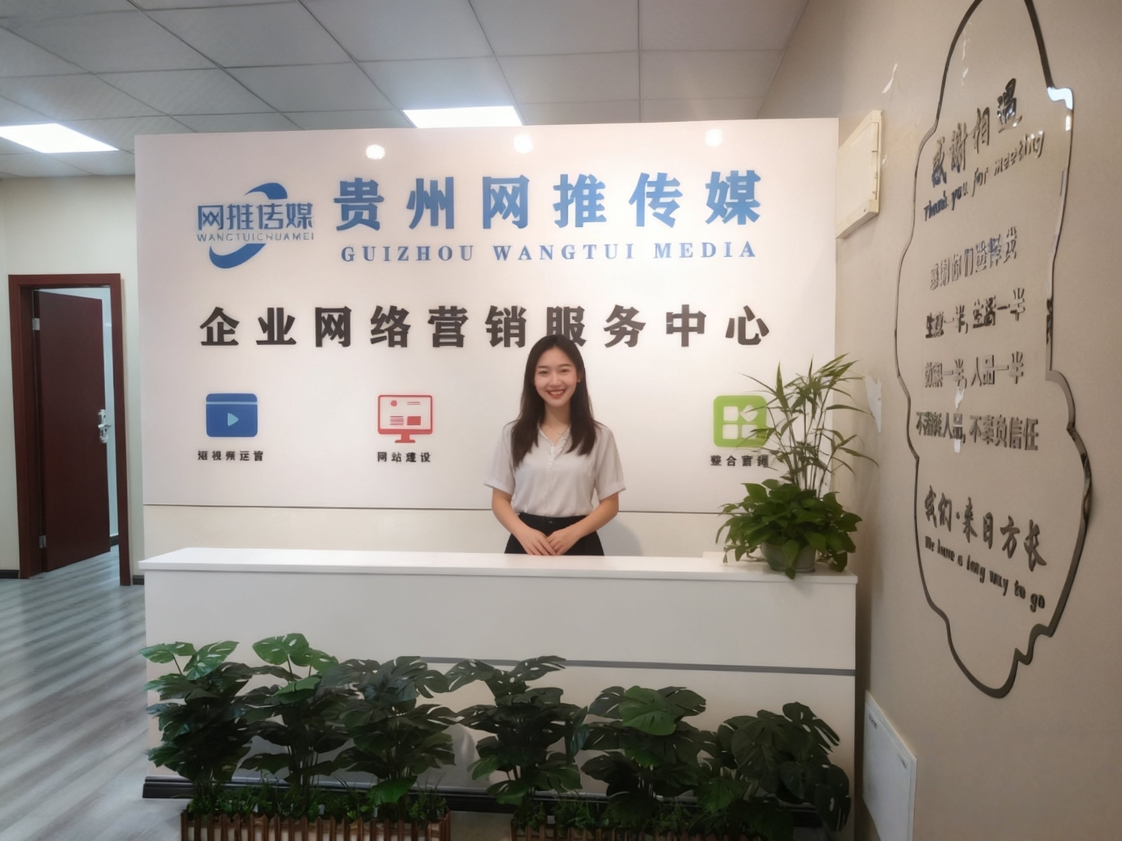 公司实拍图二：团队办公环境展示